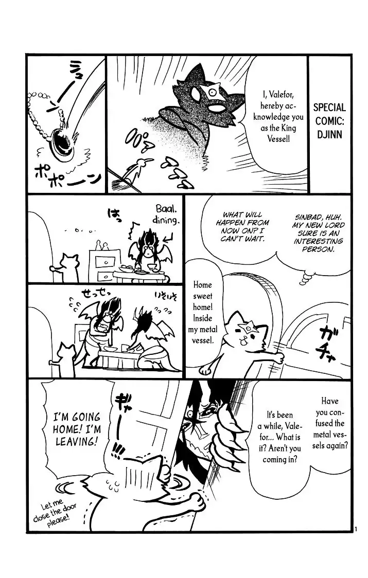 Magi - Sinbad no Bouken Chapter 29.5 3